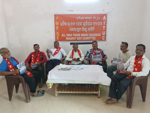 ଏମ୍ ଏମ୍ ଡି ଆର୍ ଆଇନ୍ ରଦ୍ଦ କରିବା ଦାବିରେ ଆଗାମୀ ଆଠ ତାରିଖ ଓଡ଼ିଶା ବନ୍ଦ ସଫଳ ପାଇଁ ଏଆଇଟିୟୁସି ର ଆହ୍ୱାନ