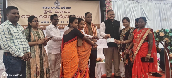 ସେବା ସେତୁ ଅଭିଯାନ ସହ ଏକ ମାଗଣା ସ୍ୱାସ୍ଥ୍ୟ ଯାଞ୍ଚ ଶିବିର ସେବା ସେତୁ ଅଭିଯାନ ସହ ଏକ ମାଗଣା ସ୍ୱାସ୍ଥ୍ୟ ଯାଞ୍ଚ ଶିବିର