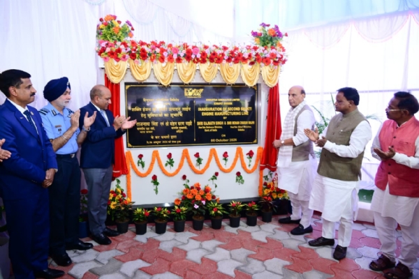 ସୁନାବେଡ଼ା ହାଲ୍ ଠାରେ ଶକ୍ତି ଇଞ୍ଜିନ୍ର ଦ୍ୱିତୀୟ ମାନୁଫାକ୍ଚରିଙ୍ଗ୍ ଲାଇନ୍ ଉଦ୍ଘାଟିତ ସୁନାବେଡ଼ା ହାଲ୍ ଠାରେ ଶକ୍ତି ଇଞ୍ଜିନ୍ର ଦ୍ୱିତୀୟ ମାନୁଫାକ୍ଚରିଙ୍ଗ୍ ଲାଇନ୍ ଉଦ୍ଘାଟିତ