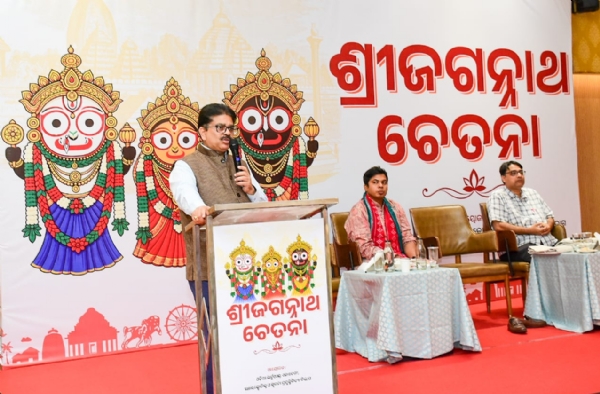 ଓଡ଼ିଆ ଭର୍ଚୁଆଲ୍ ଏକାଡେମୀ ପକ୍ଷରୁ ଶ୍ରୀ ଜଗନ୍ନାଥ ଚେତନା ସମ୍ପର୍କିତ କର୍ମଶାଳା ଅନୁଷ୍ଠିତ