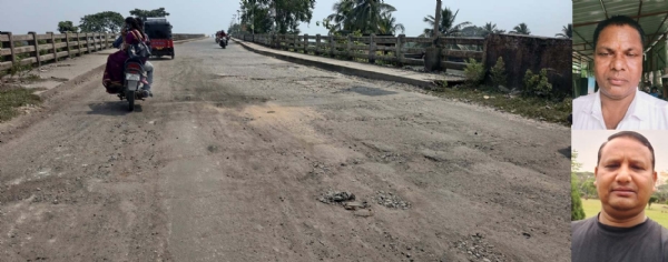RANIDA RALA UDANTA POLA BIPADAPURNA