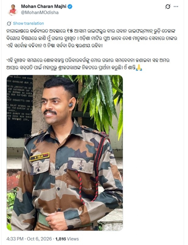 cm cm