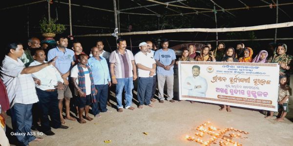 ମନ୍ତ୍ରୀ ସୂର୍ଯ୍ୟବଂଶୀ ସୂରଜଙ୍କ ଜନ୍ମଦିନ ଉପଲକ୍ଷେ ଅଖଣ୍ଡ ପ୍ରଦୀପ ପ୍ରଜ୍ୱଳନ