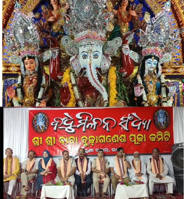 BABA BUDHA GANESH BANDHU MILAN UTSAV BABA BUDHA GANESH BANDHU MILAN UTSAV