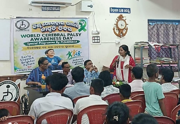 ପୁନର୍ବାସ ପକ୍ଷରୁ ମସ୍ତିଷ୍କ ପକ୍ଷାଘାତ ଦିବସ ପାଳିତ ପୁନର୍ବାସ ପକ୍ଷରୁ ମସ୍ତିଷ୍କ ପକ୍ଷାଘାତ ଦିବସ ପାଳିତ