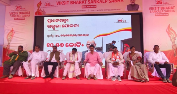 ସାରା ରାଜ୍ୟରେ ଯିବ ପିଢ଼ି ଓ ଜନ ମାନସରେ ଉତ୍ସାହ ଭରୁଛି ବିକଶିତ ଭାରତ ସେବା
