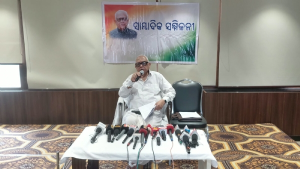 ନରସିଂହଙ୍କ ସାମ୍ବାଦିକ ସମ୍ମିଳନୀ ଏମଏମଡିଆର ସଂଶୋଧନ ବିଲ ଦ୍ୱାରା କ୍ଷତି ପାଇଁ ଉଭୟ ବିଜେପି ଓ ବିଜେଡି ଦାୟୀ - ନରସିଂହ ଶିକ୍ଷା ଓ ସ୍ୱାସ୍ଥ୍ୟ ସମସ୍ୟା ଆମ ଜଲ୍ଲାରେ ଉତ୍କଟ ହେଲାଣି ଶିଘ୍ର ସମାଧାନ କର ନହେଲେ ଆନ୍ଦୋଳନ- ନରସିଂହ ନରସିଂହଙ୍କ ସାମ୍ବାଦିକ ସମ୍ମିଳନୀ ଏମଏମଡିଆର ସଂଶୋଧନ ବିଲ ଦ୍ୱାରା କ୍ଷତି ପାଇଁ ଉଭୟ ବିଜେପି ଓ ବିଜେଡି ଦାୟୀ - ନରସିଂହ ଶିକ୍ଷା ଓ ସ୍ୱାସ୍ଥ୍ୟ ସମସ୍ୟା ଆମ ଜଲ୍ଲାରେ ଉତ୍କଟ ହେଲାଣି ଶିଘ୍ର ସମାଧାନ କର ନହେଲେ ଆନ୍ଦୋଳନ- ନରସିଂହ