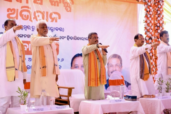 ଧର୍ମେନ୍ଦ୍ର ଧର୍ମେନ୍ଦ୍ର