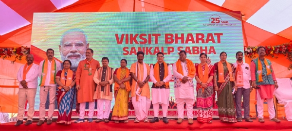 Bikasita Bikasita
