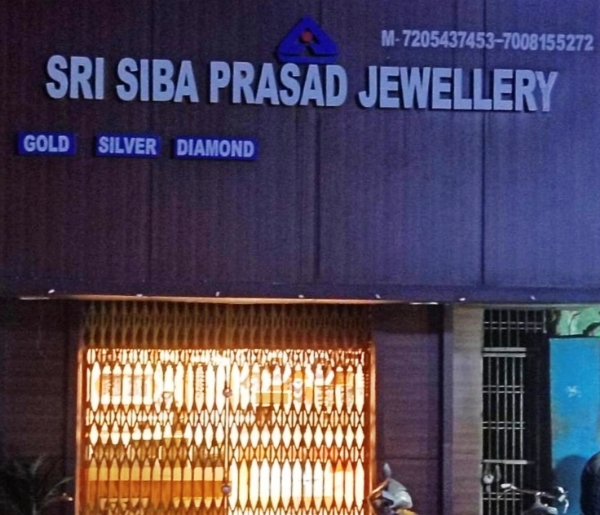 BETALIGAON BAJAR SIBA PRASAD JEWELLARY BETALIGAON BAJAR SIBA PRASAD JEWELLARY