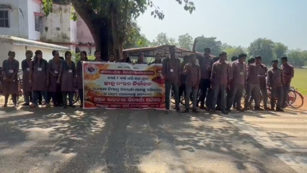 ରାଜ୍ୟ ସରକାରଙ୍କ କଲେଜ ନିର୍ବାଚନ ଘୋଷଣାକୁ ଅଖିଳ ଭାରତୀୟ ବିଦ୍ୟାର୍ଥୀ ପରିଷଦ, ଏବିଭିପି ପକ୍ଷରୁ ସ୍ୱାଗତ ରାଜ୍ୟ ସରକାରଙ୍କ କଲେଜ ନିର୍ବାଚନ ଘୋଷଣାକୁ ଅଖିଳ ଭାରତୀୟ ବିଦ୍ୟାର୍ଥୀ ପରିଷଦ, ଏବିଭିପି ପକ୍ଷରୁ ସ୍ୱାଗତ
