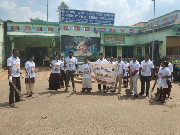 ବୋରିଗୁମ୍ମା ଗୋଷ୍ଠୀ ସ୍ୱାସ୍ଥ୍ୟକେନ୍ଦ୍ର ରେ ‘ସେବା ସଙ୍କଳ୍ପ’ କାର୍ଯ୍ୟକ୍ରମ ଅନୁଷ୍ଠିତ