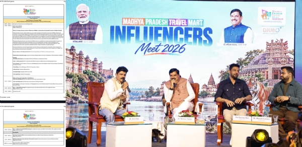 एमपी टूरिज्म, मध्य प्रदेश ट्रैवल मार्ट 2026 का दूसरा दिन एमपी टूरिज्म, मध्य प्रदेश ट्रैवल मार्ट 2026 का दूसरा दिन