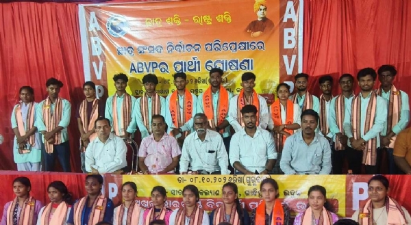 ABVP COLLEGE ELECTION CANDIDATE ABVP COLLEGE ELECTION CANDIDATE