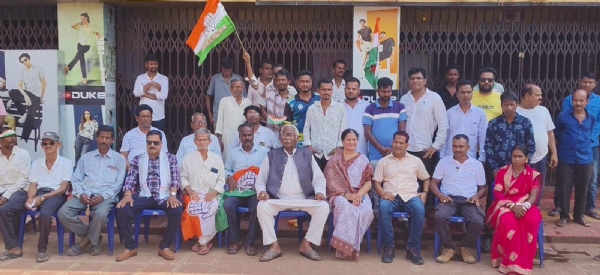 କଂଗ୍ରେସ କର୍ମକର୍ତ୍ତା