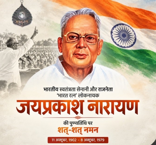 प्रतीकात्मक