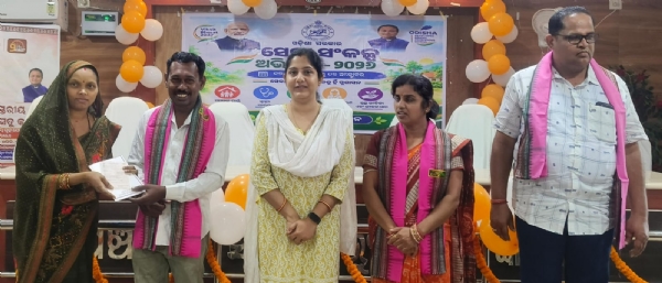 ସେବା ସଂକଳ୍ପ ଅଭିଯାନ