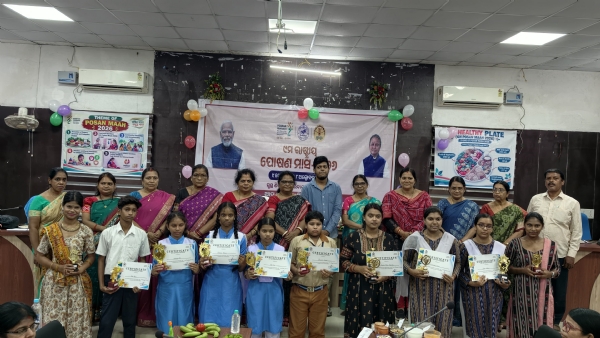 ଜିଲ୍ଲା ସ୍ତରୀୟ ରାଷ୍ଟ୍ରୀୟ ପୋଷଣ ମାସ ପାଳିତ ଜିଲ୍ଲା ସ୍ତରୀୟ ରାଷ୍ଟ୍ରୀୟ ପୋଷଣ ମାସ ପାଳିତ