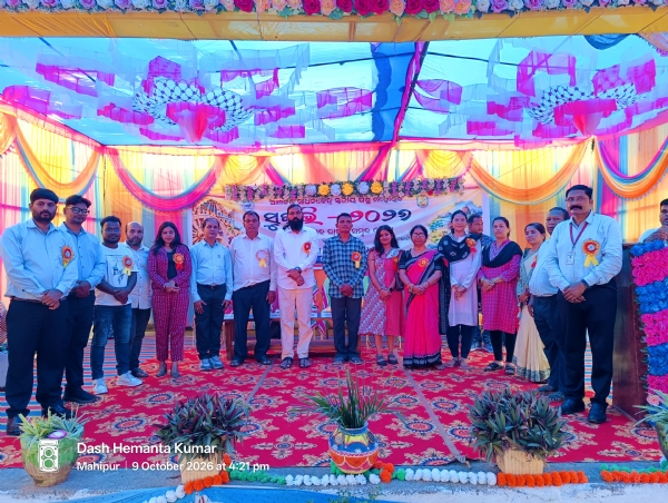 *ତୁଷୁରା କ୍ଲଷ୍ଟର ସ୍ତରୀୟ ଶିଶୁ ମହୋତ୍ସବ ସୁରଭି-୨୦୨୬ ଅନୁଷ୍ଠିତ*