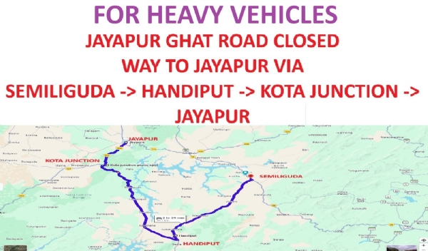 ଜୟପୁର ଘାଟି ରାସ୍ତା`ାଂ