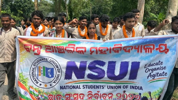 BONTH COLLEGE NAMANKANA PATRA DAKHAL