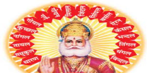 ବର୍ତମାନର ସମାଜରେ ମହାରାଜା ଶ୍ରୀଅଗ୍ରସେନଙ୍କ ନୀତି ଓ ଆଦର୍ଶର ପ୍ରାସଙ୍ଗିକତା