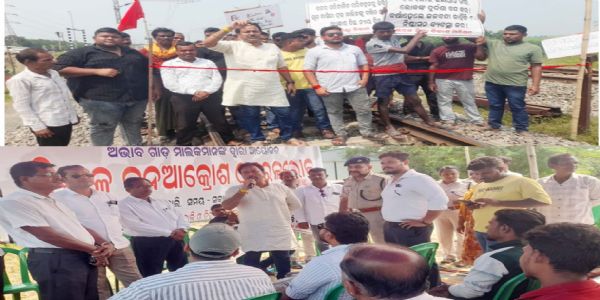 ଧାମରା ଆଦାନୀ ବନ୍ଦର ବିରୋଧରେ ପୀରହାଟ-ସାହାପୁରରେ ବିଶାଳ ଜନଆକ୍ରୋଶ ଓ ରେଳରୋକ
