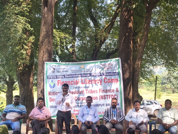 ଦିଦାୟୀ ଆର୍ଥିକ ସାକ୍ଷରତା ଶିବିର ଆୟୋଜିତ