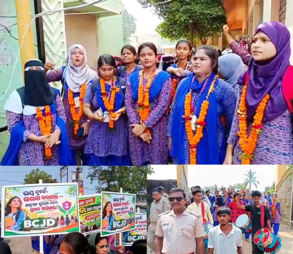 BHADRAK MAHILA COLLEGE ELECTION BATIL