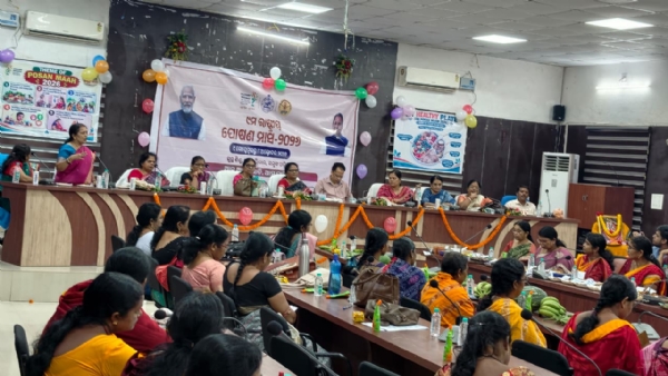 ଜିଲ୍ଲା ସ୍ତରୀୟ ରାଷ୍ଟ୍ରୀୟ ପୋଷଣ ମାସ ପାଳିତ ଜିଲ୍ଲା ସ୍ତରୀୟ ରାଷ୍ଟ୍ରୀୟ ପୋଷଣ ମାସ ପାଳିତ