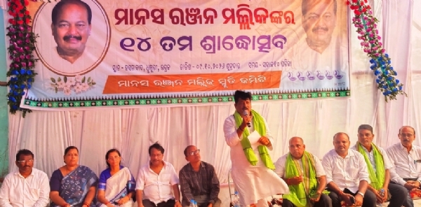 MANAS RANJAN MALLICK SRADHA BARSIKI