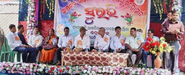ANCHALIKA SADHAN KENDRA SURABHI ANCHALIKA SADHAN KENDRA SURABHI