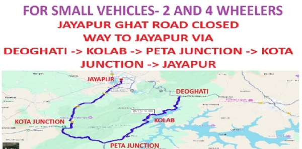 ଜୟପୁର ଘାଟି ରାସ୍ତା`ାଂ