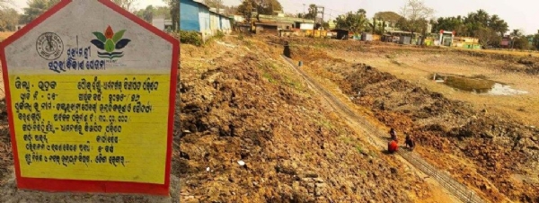 POKHARI UNATIKARAN DURNITI ABHIJOG