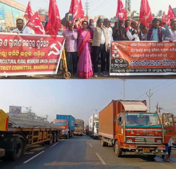 BHADRAK RE MILITA SANGATHAN BANDH SAFALA-2