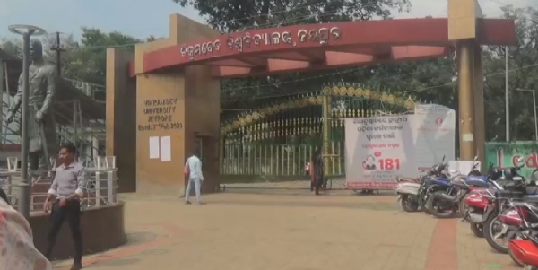 ବିକ୍ରମଦେବ ବିଶ୍ବବିଦ୍ୟାଳୟ ପକ୍ଷରୁ ଅନ୍ତମହାବିଦ୍ୟାଳୟ ଖେଳ ପ୍ରତିଯୋଗୀତା