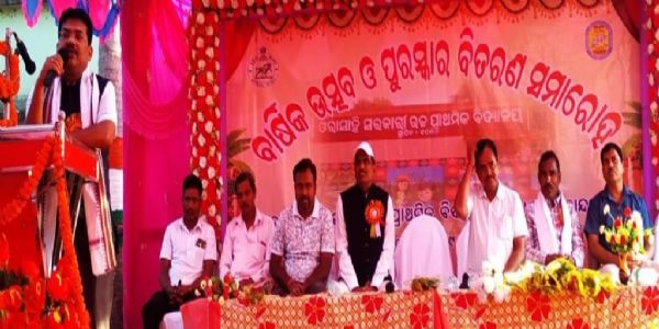 ଓରାସାହି ସରକାରୀ ଉଚ୍ଚ ପ୍ରାଥମିକ ବିଦ୍ୟାଳୟର ବାର୍ଷିକ ଉତ୍ସବ