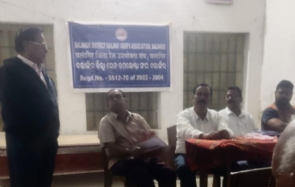 ରେଳ ଉପଭୋକ୍ତ ସଂଘର ସାଧାରଣ ବୈଠକ ବିକ୍ଷୋଭ ପାଇଁ ସଜବାଜ