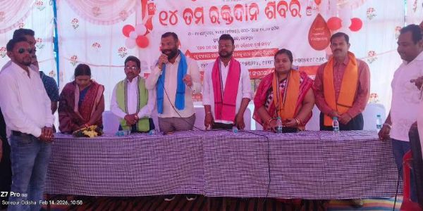 ପ୍ରେମ ଦିବସରେ ନାରୀ ସମ୍ମାନ ଉଦ୍ଦେଶ୍ୟରେ ରକ୍ତଦାନ ଶିବିର ଅନୁଷ୍ଠିତ