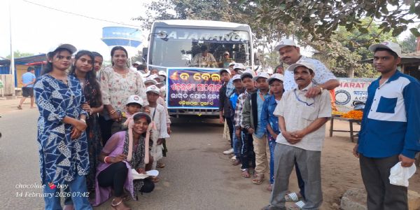 ଏକଲବ୍ୟ ଛାତ୍ରଛାତ୍ରୀଙ୍କ ଦ୍ଵାରା ଧାର୍ମିକ କାର୍ଯ୍ୟକ୍ରମ