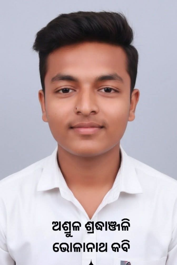 BIDYUT AGHATA BHOLANATH DEATH