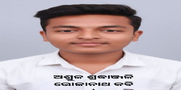 ବିଦ୍ୟୁତ୍ ଆଘାତରେ ଚାଲିଗଲା ଭୋଳାନାଥଙ୍କ ଜୀବନ