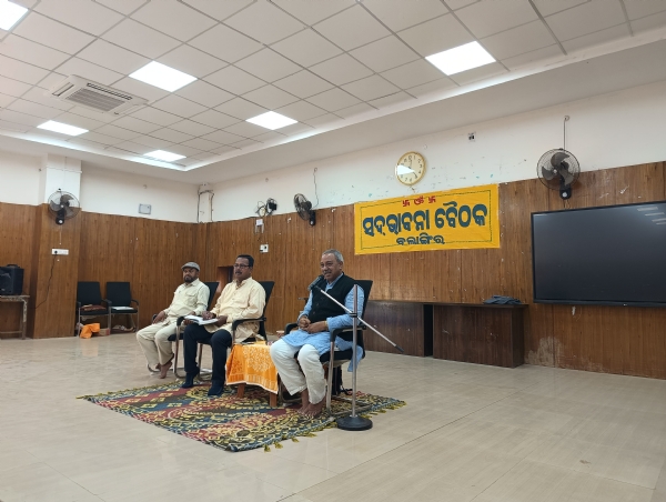 ସାମାଜିକ ସଦଭାବନା ବୈଠକ ଅନୁଷ୍ଠିତ : ରାଷ୍ଟ୍ରର ସ୍ୱତନ୍ତ୍ରତା ବଜାୟ ରଖିବା ପାଇଁ ସଂକୀର୍ଣ୍ଣ ମନୋଭାବ ଦୂର କରି ହିନ୍ଦୁ ସମାଜକୁ ସଂଗଠିତ ହେବାକୁ ପଡିବ ସାମାଜିକ ସଦଭାବନା ବୈଠକ ଅନୁଷ୍ଠିତ : ରାଷ୍ଟ୍ରର ସ୍ୱତନ୍ତ୍ରତା ବଜାୟ ରଖିବା ପାଇଁ ସଂକୀର୍ଣ୍ଣ ମନୋଭାବ ଦୂର କରି ହିନ୍ଦୁ ସମାଜକୁ ସଂଗଠିତ ହେବାକୁ ପଡିବ