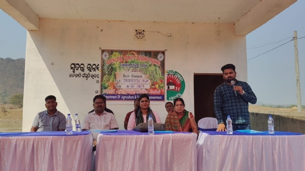 ଉଦ୍ୟାନ କୃଷି ବିଭାଗ ପକ୍ଷରୁ ସଚେତନତା