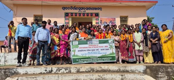 କୃଷକ ପଂଜିକରଣ ଉପରେ ଏକ ସଚେତନତା କାର୍ଯ୍ୟକ୍ରମ