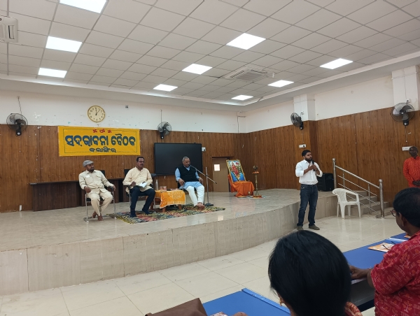 ସାମାଜିକ ସଦଭାବନା ବୈଠକ ଅନୁଷ୍ଠିତ : ରାଷ୍ଟ୍ରର ସ୍ୱତନ୍ତ୍ରତା ବଜାୟ ରଖିବା ପାଇଁ ସଂକୀର୍ଣ୍ଣ ମନୋଭାବ ଦୂର କରି ହିନ୍ଦୁ ସମାଜକୁ ସଂଗଠିତ ହେବାକୁ ପଡିବ ସାମାଜିକ ସଦଭାବନା ବୈଠକ ଅନୁଷ୍ଠିତ : ରାଷ୍ଟ୍ରର ସ୍ୱତନ୍ତ୍ରତା ବଜାୟ ରଖିବା ପାଇଁ ସଂକୀର୍ଣ୍ଣ ମନୋଭାବ ଦୂର କରି ହିନ୍ଦୁ ସମାଜକୁ ସଂଗଠିତ ହେବାକୁ ପଡିବ