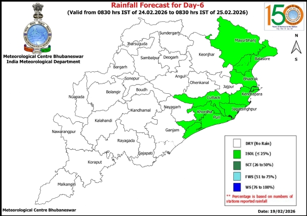 ୨୩ ତାରିଖ ସକାଳ ଠାରୁ ୨୫ ତାରିଖ ସକାଳ ସୁଦ୍ଧା ରାଜ୍ୟର କେତେକ ଜିଲ୍ଲାରେ ହାଲୁକା ବର୍ଷା ଓ ଥଣ୍ଡା ପାଗ ଅନୁଭୂତ ହୋଇପାରେ-୨