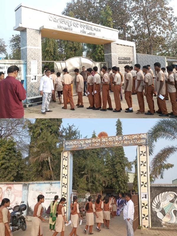 ସୁରୁଖୁରୁରେ ଆରମ୍ଭ ହେଲା ମାଲକାନଗିରି ଜିଲ୍ଲାରେ ଦଶମ ବୋର୍ଡ ପରୀକ୍ଷା ସୁରୁଖୁରୁରେ ଆରମ୍ଭ ହେଲା ମାଲକାନଗିରି ଜିଲ୍ଲାରେ ଦଶମ ବୋର୍ଡ ପରୀକ୍ଷା