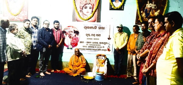 ଦେବୋତ୍ତର ସେବାୟତ କଲ୍ୟାଣ ସମିତି ପକ୍ଷରୁ ଶୋକସଭା ଦେବୋତ୍ତର ସେବାୟତ କଲ୍ୟାଣ ସମିତି ପକ୍ଷରୁ ଶୋକସଭା