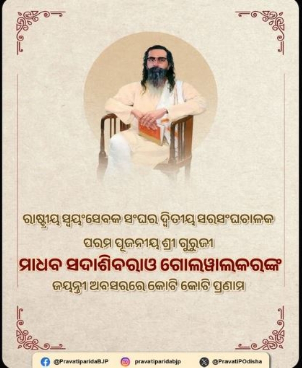 ଗୋଲୱାଲକାର ଗୋଲୱାଲକାର